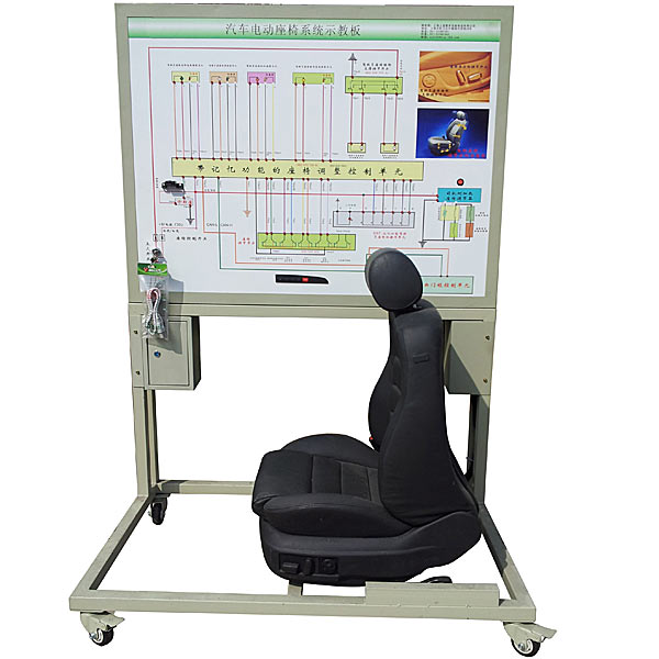 电动加热座椅实训台,DCS过程控制实训装置