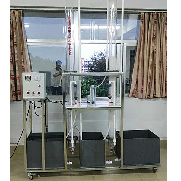 酸性废水中和实训装置(图1) 酸性废水中和实训装置,生物吸附工序技艺实训装置